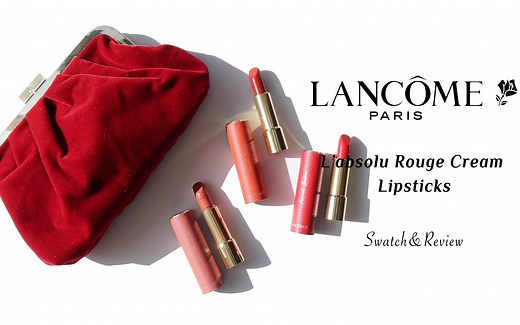 Lancôme L'absolu Rouge Cream兰蔻情人节限量皮革奶霜口红196/274/525无滤镜4K高清试色