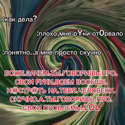 «Тетрадь смерти» (Death Note) — культовое аниме 2006 года (основано на манге Цугуми Оба и Такэси Обата). Разберу суть сюжета подробнее: Главный герой — талантливый японский школьник Ягами Лайт. Однажды он находит загадочную чёрную тетрадь, которая оказывается могущественным артефактом — Тетрадью смерти. Правила Тетради: Если записать в неё настоящее имя и обстоятельства смерти человека, он умрёт именно так и тогда, как указано. Для активации нужно знать жертву в лицо. Тетрадь принадлежит богам с