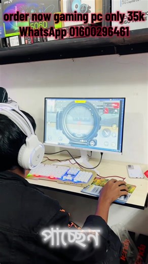 35000 takay ful gaming pc setab tangail theke ase niya gelo lion vai 😘🥰🫶#PCBuild #feelcomputer #bangladeshpcbuild #pcgaming #CustomPC