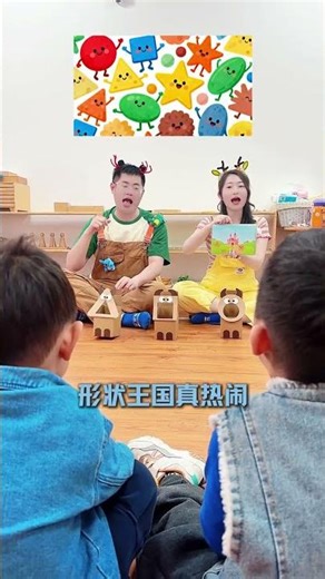 Teach Baby Shapes: Easy & Fun for Toddlers (0-3) EarlyLearning Parenting