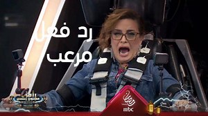 3.2M views · 65K reactions | رد فعل مرعب من ريهام عبد الغفور بعد رؤية رامز جلال #رامز_مجنون_رسمي #رمضان_يجمعنا | MBC1 | Facebook