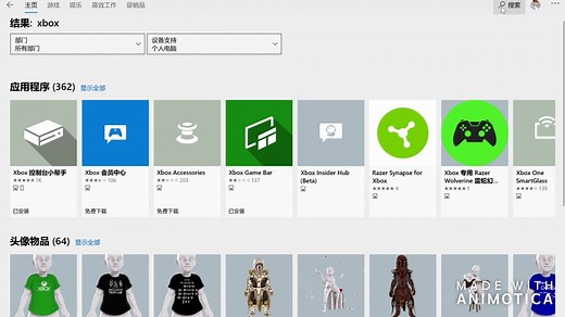【录屏】win10自带xbox“录屏”工具讲解，安全绿色好用