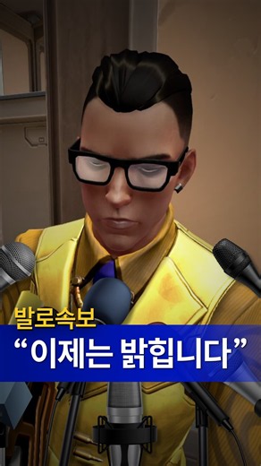 내가 발로란트를 하면서 이룬 것들