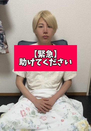 癌と闘うためのリハビリと偏頭痛対策