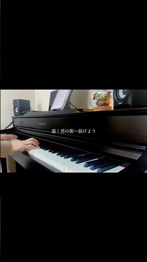 【ピアノ楽譜】奏 / スキマスイッチ (上級ピアノアレンジで奏でる懐メロソング) #shorts #ピアノ #奏