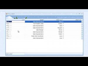 الدرس 54 (استخدام الـ Functions الجاهزه في ال Grid Control)