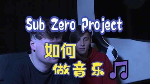 03.山楂片SZP 大师课- 中文字幕