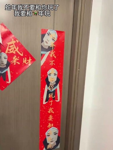 A couplet belonging to Dawa people hahaha~