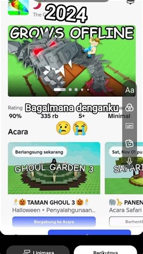 the old map roblox 2025vs2024😭😭😢😢💔💔