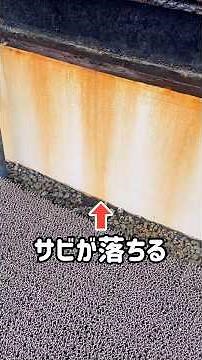 How to remove rust that won't come off no matter what you do