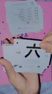 290K views · 8K reactions | N5 all Kanji  #jlptn5 #kanji | JS Nihongo Academy | Facebook