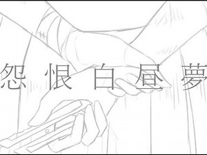 [ Royalty FREE Japanese Anime/Game song #030(DEMO) ] Enkon Hakuchuumu (full) [ Junka Amaoto ]