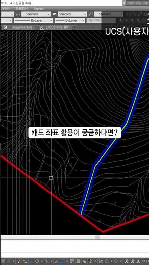 캐드 좌표활용법