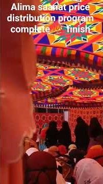 alima saanat price distribution program complete 💯 finish 🥰🥰👌