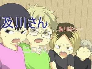 【ハイキュー!!】着座シミュレーション【手描き】