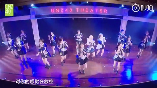 哈哈这是soso之歌嘛~《sosobaby》20190501 Team G《十八个闪耀瞬间》公演首演