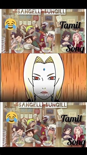 🎵 sangill bungill song 🎵 naruto Shippuden # 👀☠️ whatsapp status in tamil ❤️🥰