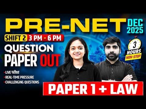 UGC NET Dec 2025 | UGC PRE NET Law |UGC NET Paper 1 & Law Question Paper 2025 | UGC NET Paper 1 2025