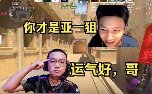 DAN和康康组排完美2900分，康康27K全场MVP带飞！谦逊表示只是运气好