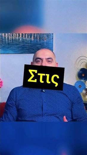 Το Μόνο Που Δουλεύει Στη Ζωή Και Δεν Το Ξέρεις #success #mindsetshift