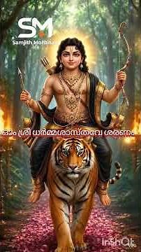 Villeduthu Vilayadum | K J Yesudas Ayyappa songs 1984 | S Ramesan Nair Ayyappa songs