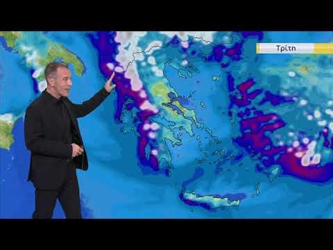 Δελτίο Καιρού | 16/02/2026 | ΕΡΤ