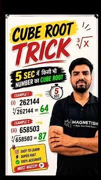 Any Number Cube Root in 5 sec 🔥 | How to find cube root of any number trick | Cube Root Trick