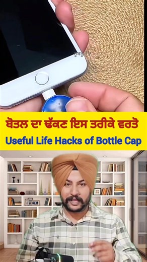 Useful Hacks of Bottle caps..