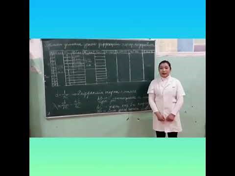 Дифракцын тор ашиглан долгионы уртыг тодорхойлох