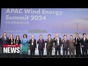 APAC Wind Energy Summit 2024 kicks off in Incheon, discussing challenges and growth strategies
