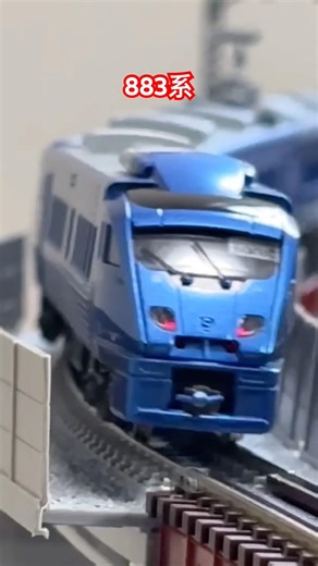 JR九州 883系ソニック#鉄道模型 #jr九州 #883系 #ソニック #kato