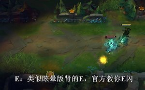 新刺客英雄pyke技能全介绍，秒懂版。