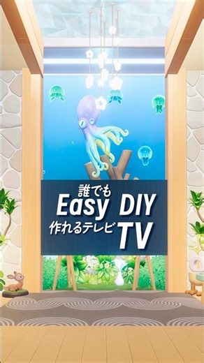 How to build the MINIMALIST TV? 超リアル! ミニマルなテレビの作り方!#heartopia #ハートピア #ฮาร์ทโทเปีย #心動小鎮