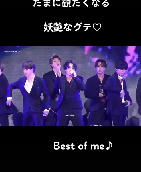 BTS ロッテコンでのBest of Meパフォーマンス