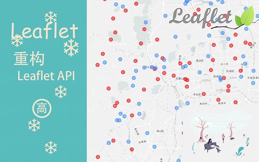 WebGIS | 重构Leaflet | 01 | WebGIS的两种Canvas实现方式之一——Matrix