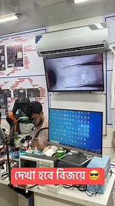 6.8K views · 84 reactions | দেখা হবে বিজয়ে 﫡 পরবর্তী ব্যাচ শুরু হবে ১৬/০৫/২০২৪  | Mobile Repair Solution | Facebook