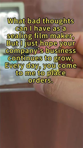 Sealing film manufacturer, waiting for you to place an order online