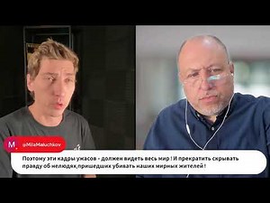 Эзра Мор. Новый скандал в Хайфе