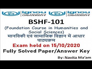 BSHF 101 SOLUTION 15/10/2020 fully solved paper