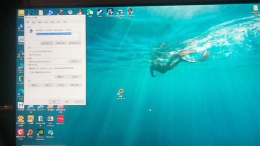 XBOX账号点击登录没反应，只闪一下白框，解决方法