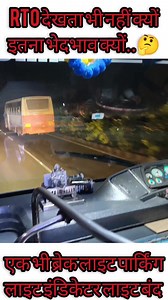 🚍RTO bus ko check bhi nahin karta 🛣️ 2079 #viralchallenge #reelschallenge #reelsviralシ | Lucky Life