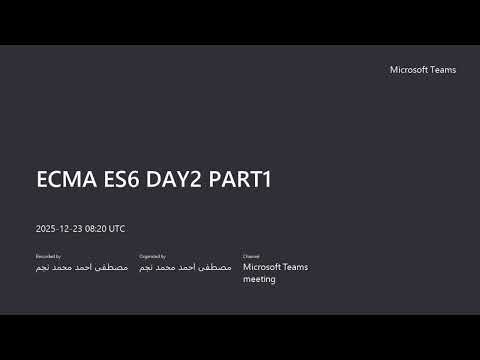 كورس JavaScript ES6 كامل للمبتدئين المحاضره الثانيه الجزء الاول
