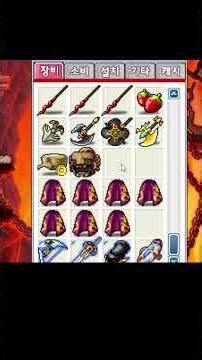 Zakum's Helmet All-Muck