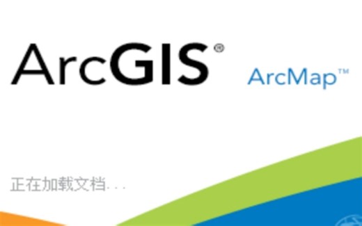 ArcMap 10.8 地图制作 免费下载链接,女孩子快速学会