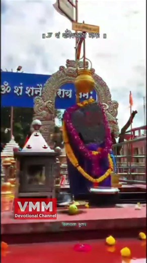 భారతదేశంలో తలుపులు లేని గ్రామంగా ప్రసిద్ధి చెందినది శని శింగనాపూర్