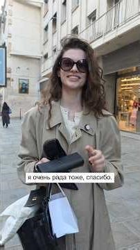 What are you wearing? Sandra Murray.