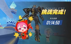 人鱼岛拖漂14.5 以此纪念即将被新神宠淘汰的雀焰女王