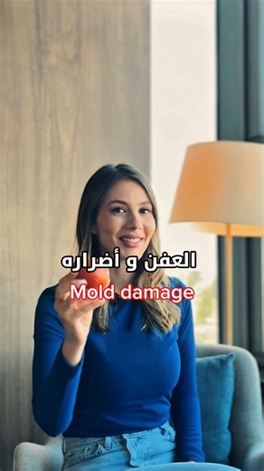 ‎نور جهاد‎ on Instagram‎: "⁨ ⁨ ⁨ ⁨ كم مرة شفتوا الخضرا اللي عندكم معفنة و قررتوا أنكم بس تقيموا الجزء اللي معفن ؟ . . . . #mold #explore #explrepage #fyp⁩⁩⁩⁩⁩⁩⁩⁩⁩⁩⁩⁩⁩⁩⁩"‎