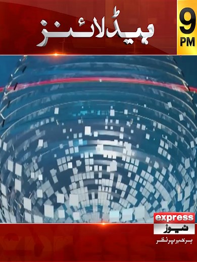News Headlines April 13 2026