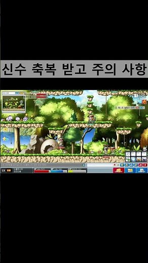 Receive Divine Blessing and Precautions #Mapleland #Game #Meran #Chat #Meran2.0 #SoulMaster #Soma...